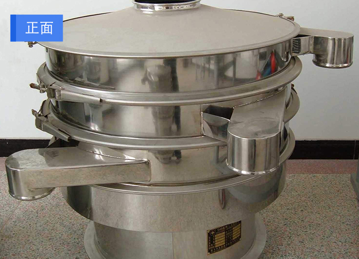 高效篩粉機 (3).png